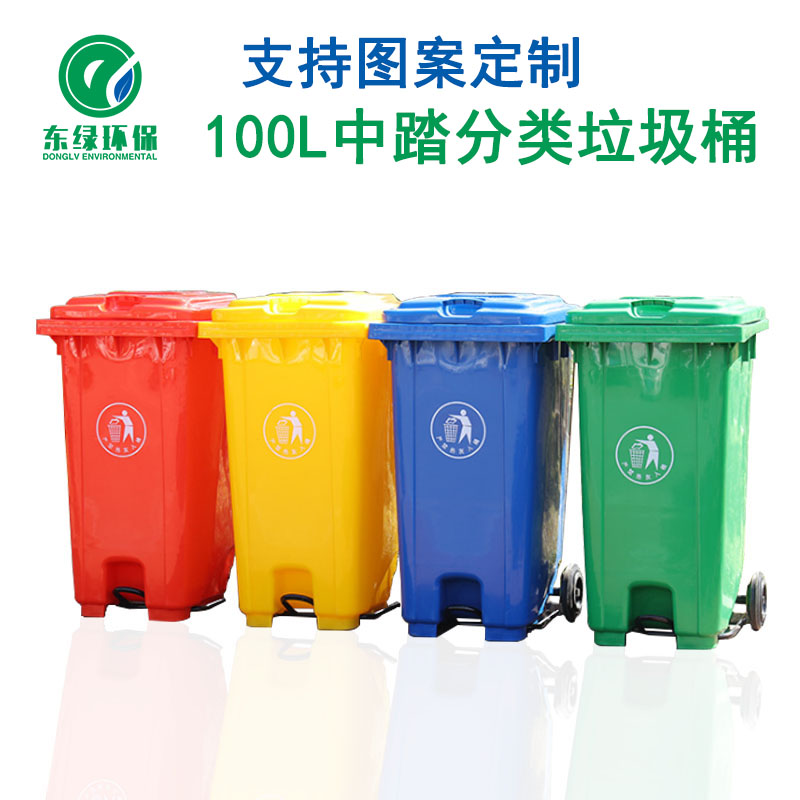 塑料環(huán)衛(wèi)垃圾桶收集垃圾的好幫手